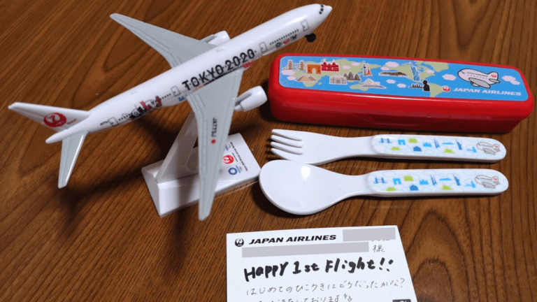 非売品•限定品] JALパスポートケース TOKYO2020 日本航空 - 旅行かばん